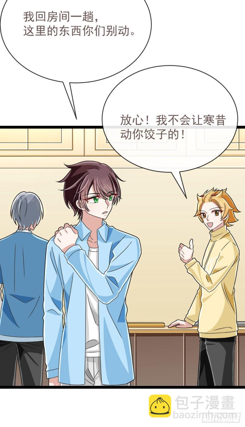 第107话(1/2)-第109话