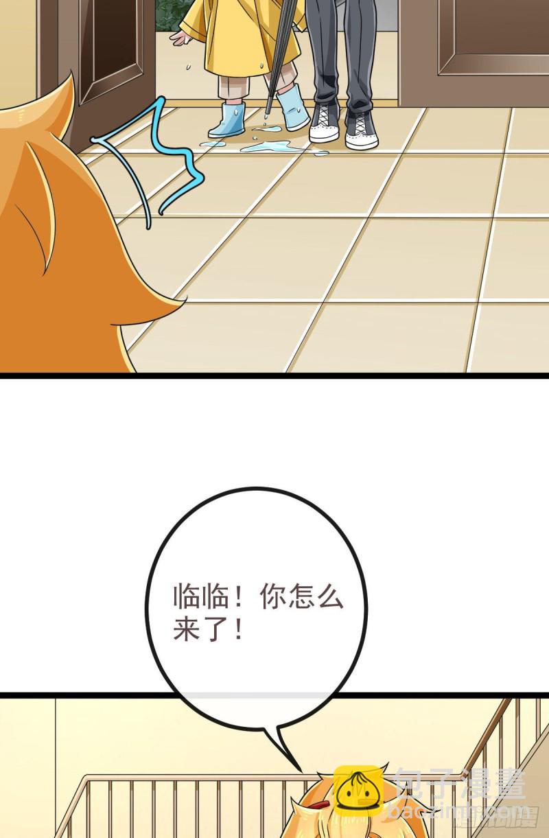 第107话(1/2)-第109话