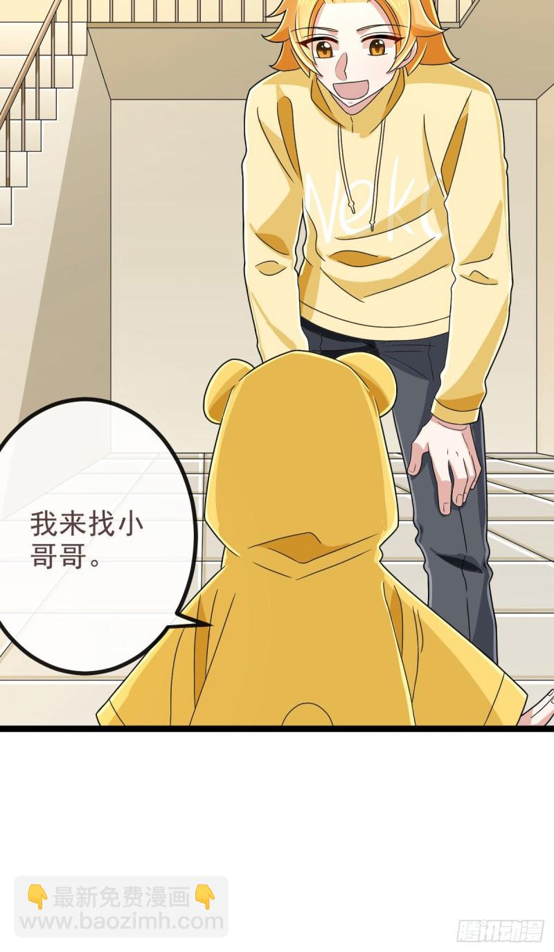 第107话(1/2)-第109话