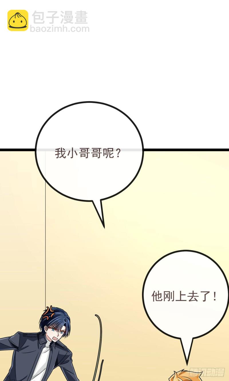 第107话(1/2)-第109话