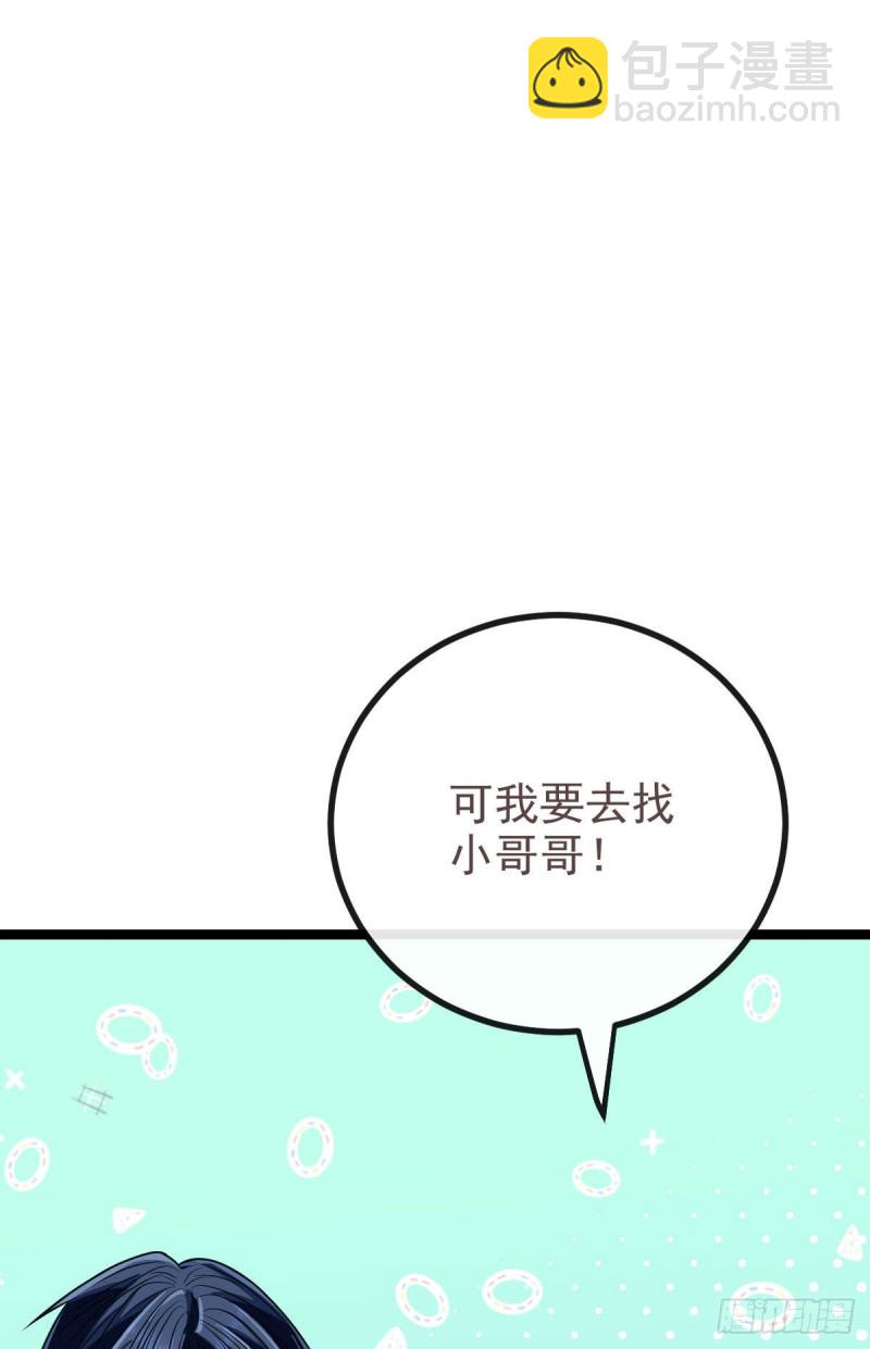 第107话(1/2)-第109话