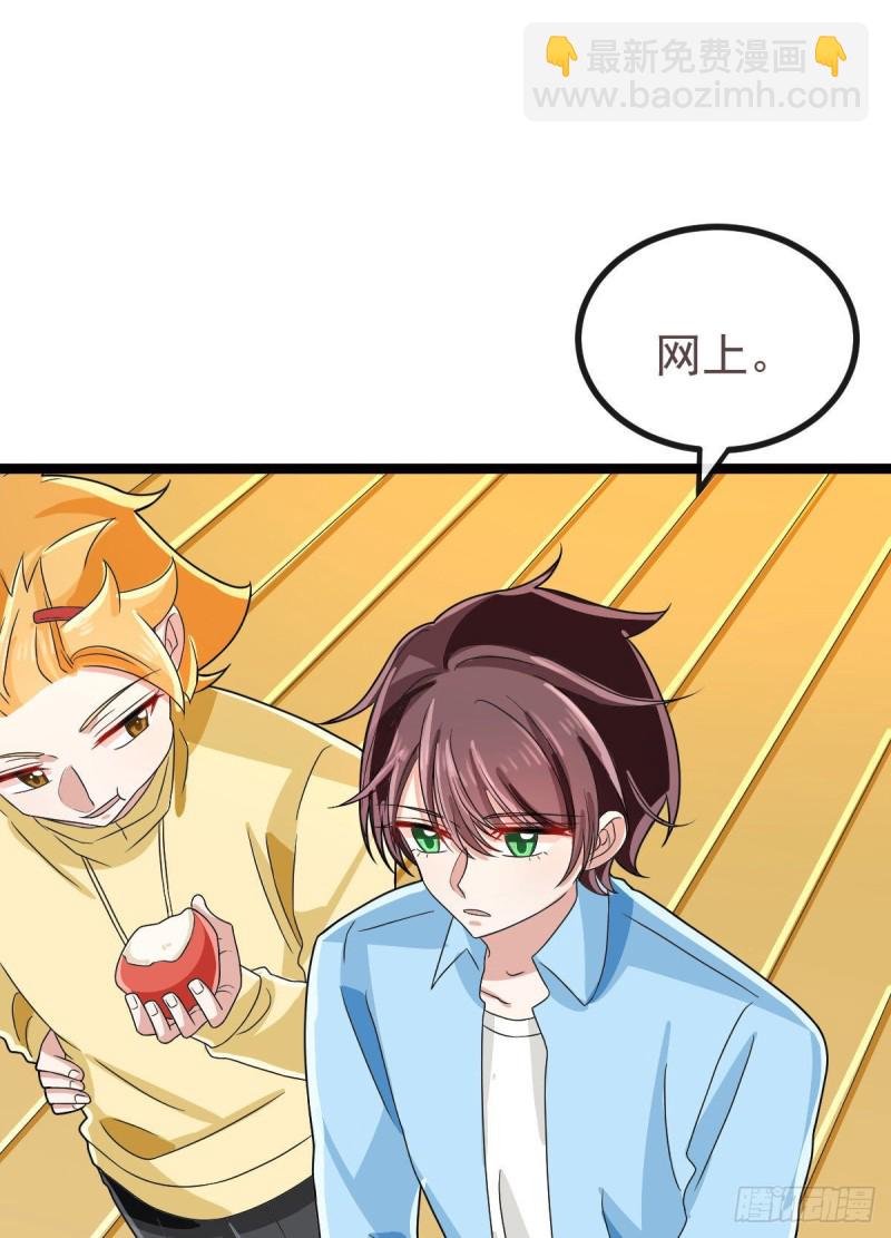 第107话(1/2)-第109话