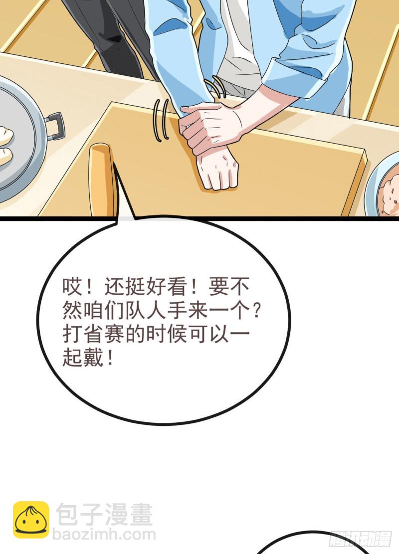 第107话(1/2)-第109话