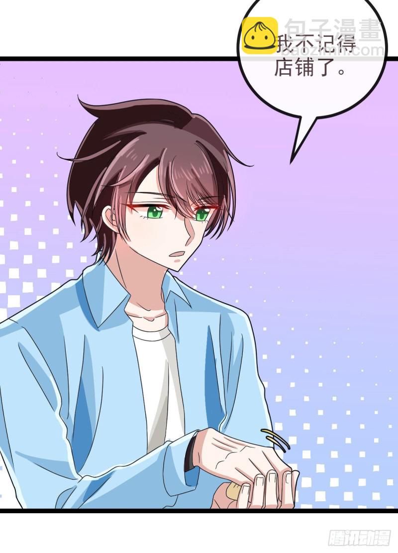 第107话(1/2)-第109话