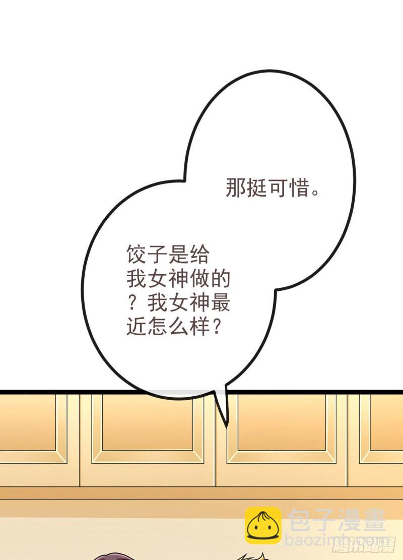 第107话(1/2)-第109话