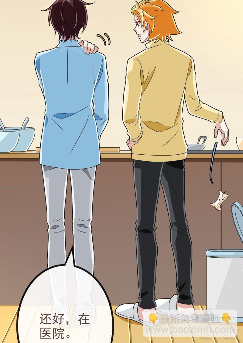 第107话(1/2)-第109话