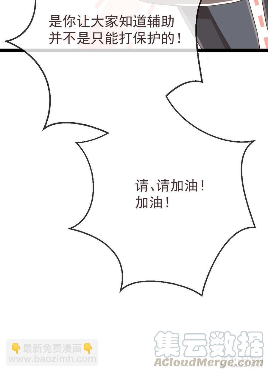 第111话(1/2)-第113话