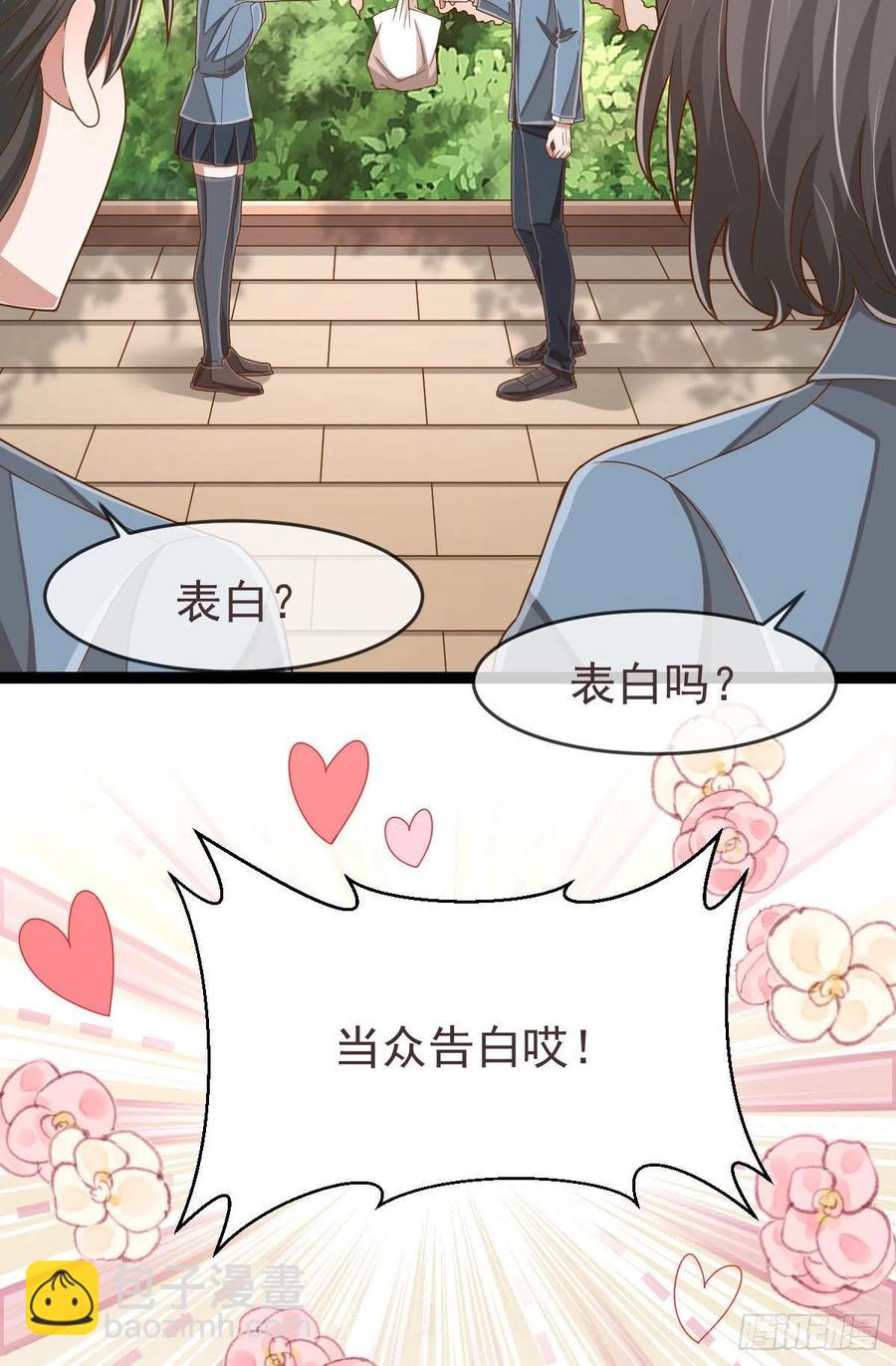 第111话(1/2)-第113话