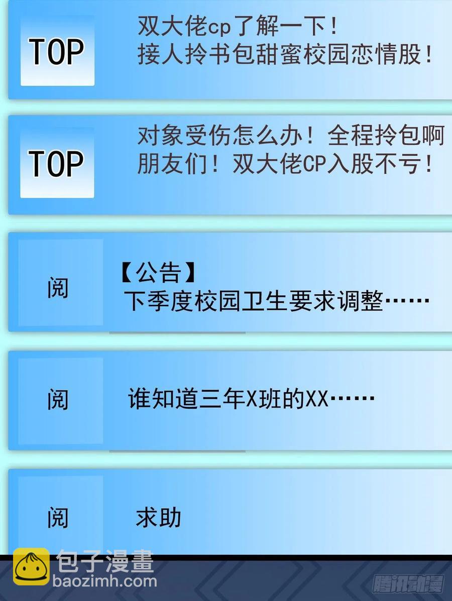 第111话(1/2)-第113话