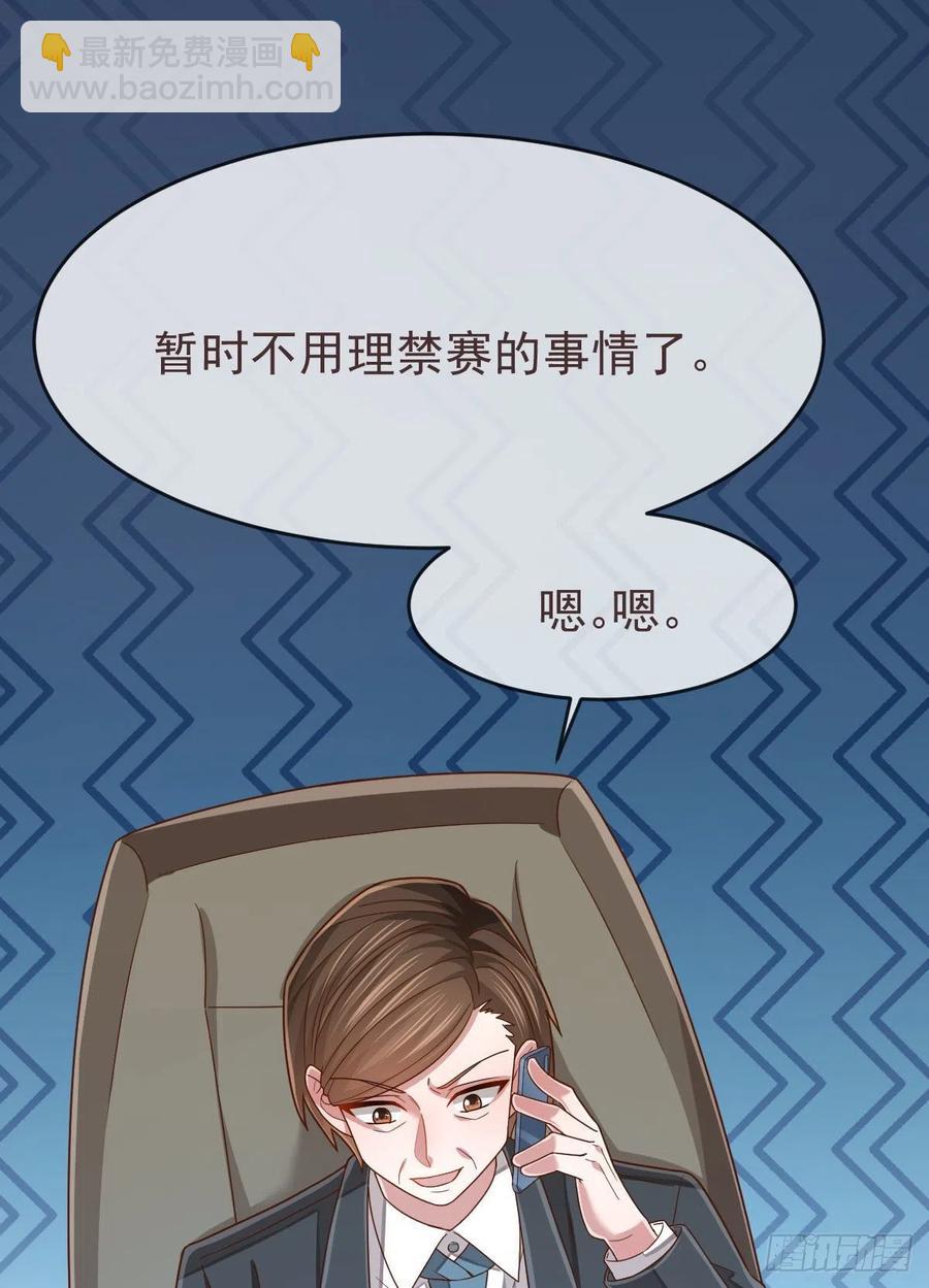 第111话(1/2)-第113话