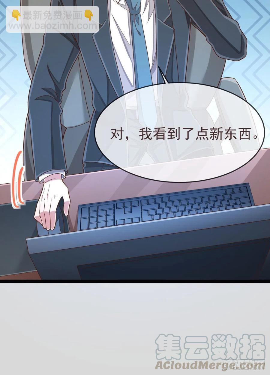 第111话(1/2)-第113话