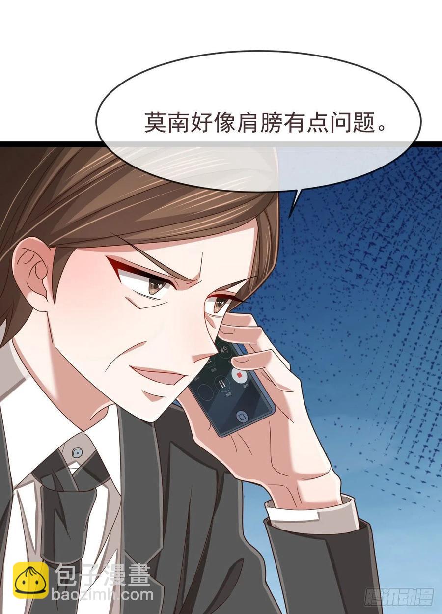 第111话(1/2)-第113话