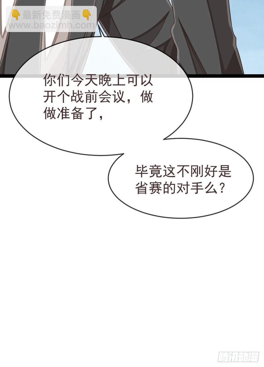 第111话(1/2)-第113话