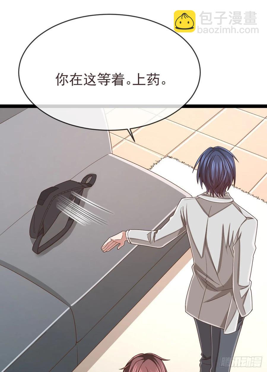 第111话(1/2)-第113话