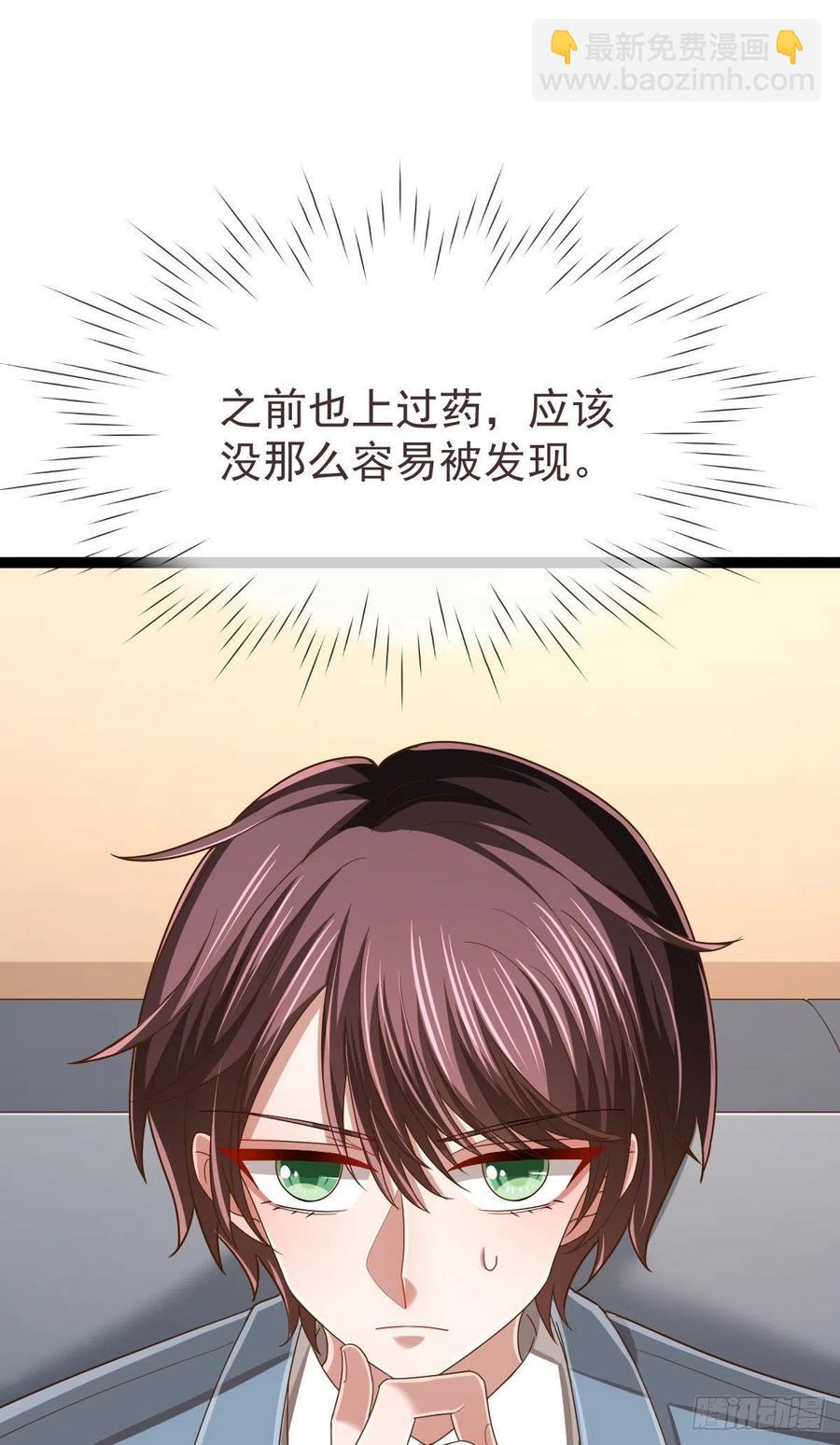 第111话(1/2)-第113话