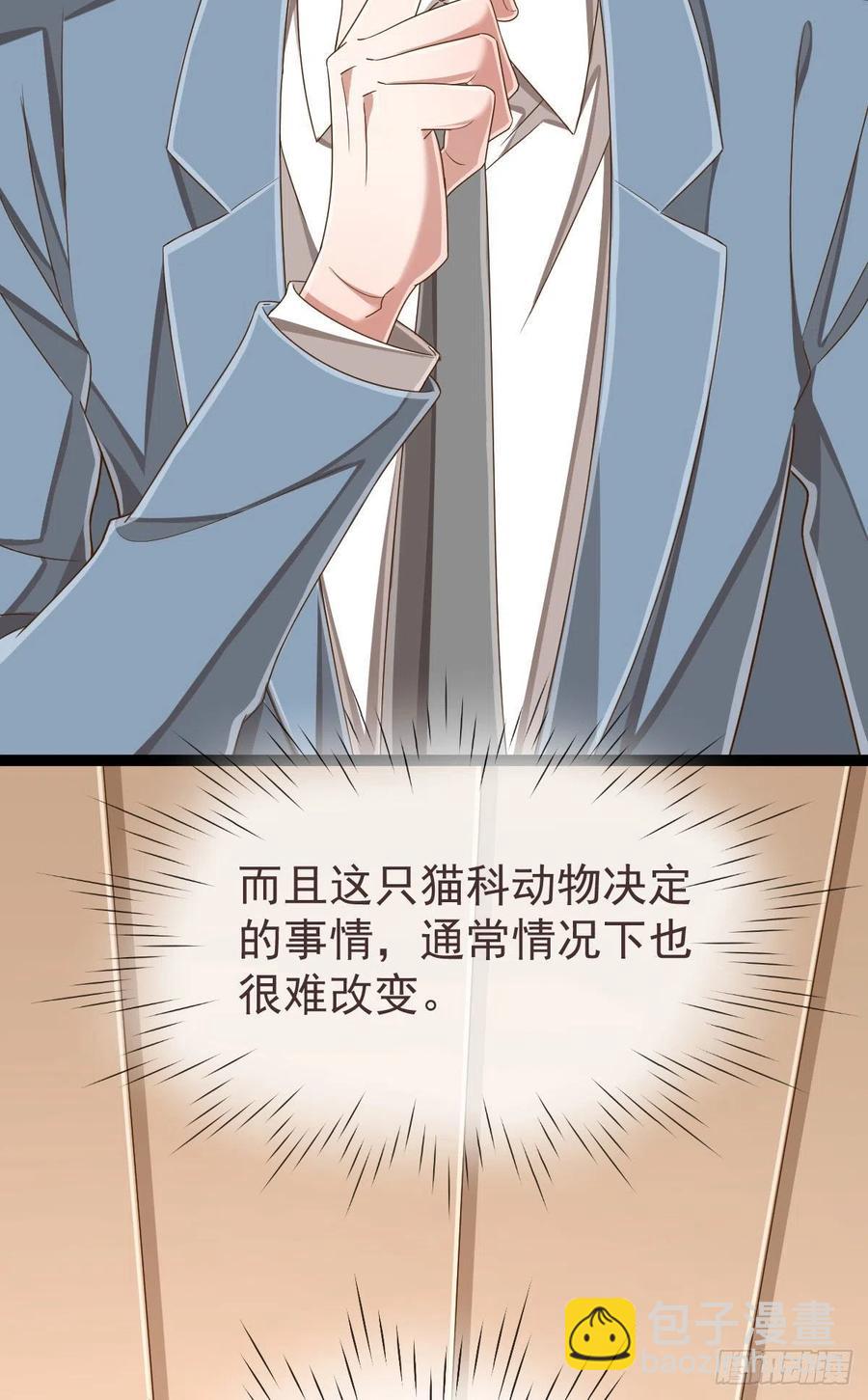 第111话(1/2)-第113话