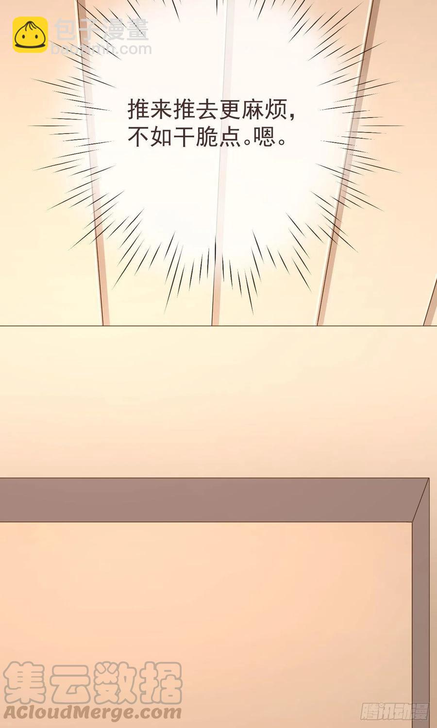 第111话(1/2)-第113话