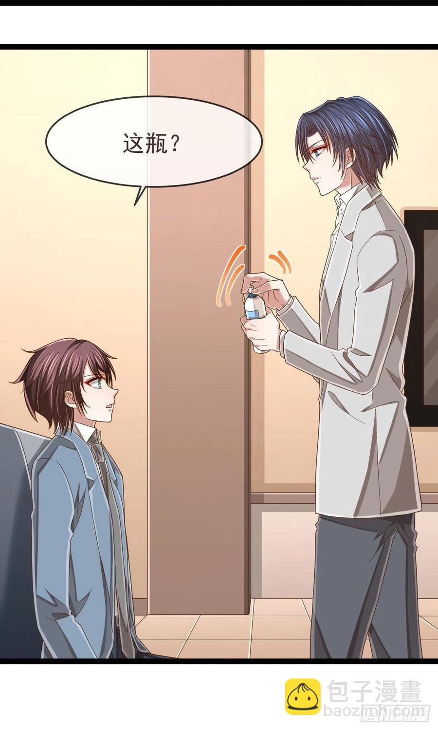 第111话(1/2)-第113话