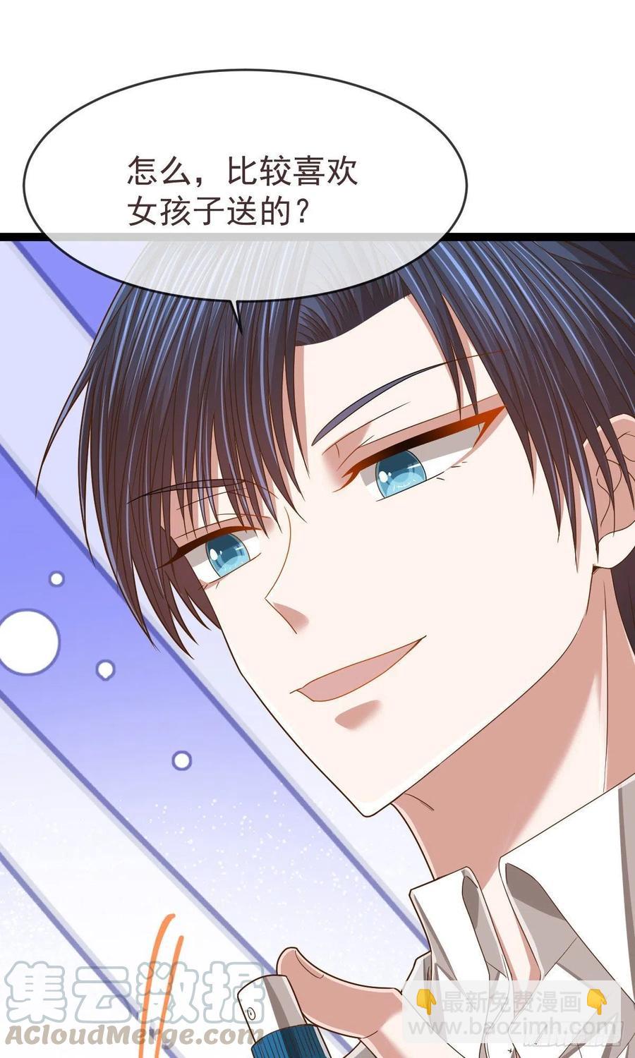 第111话(1/2)-第113话