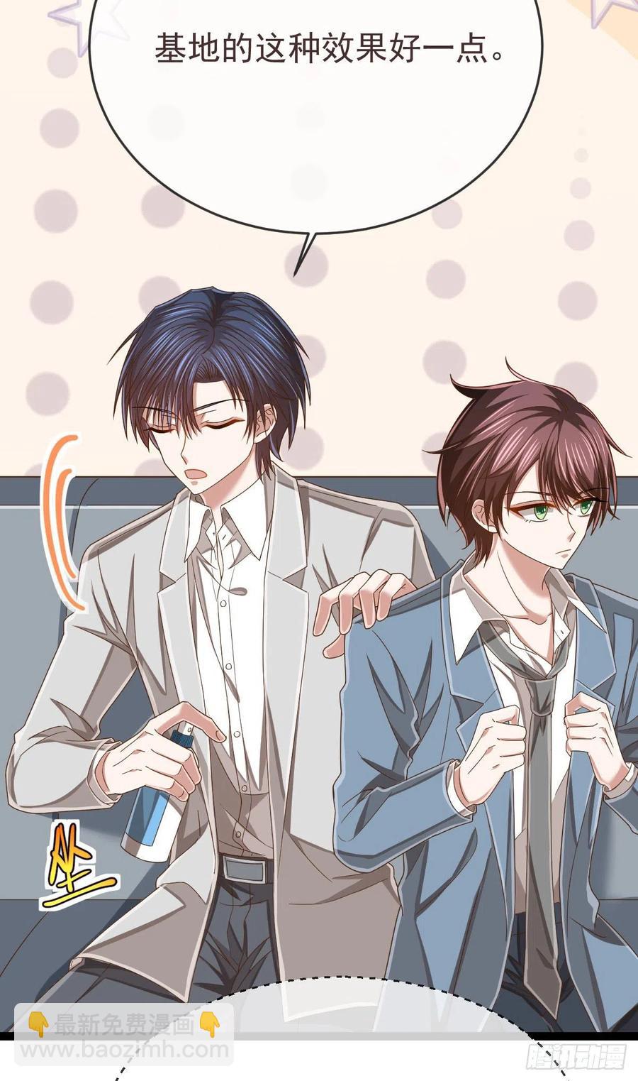 第111话(1/2)-第113话