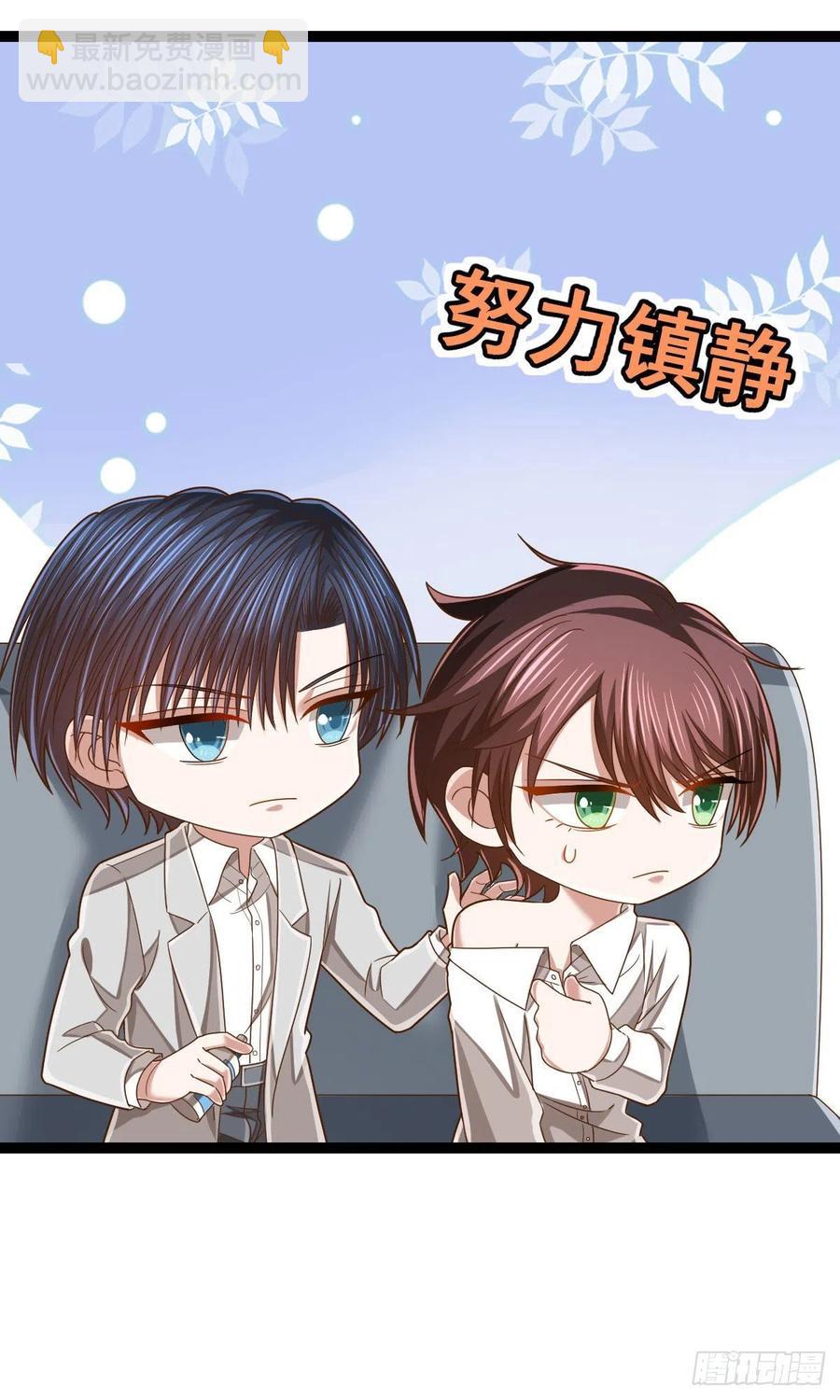 第111话(1/2)-第113话