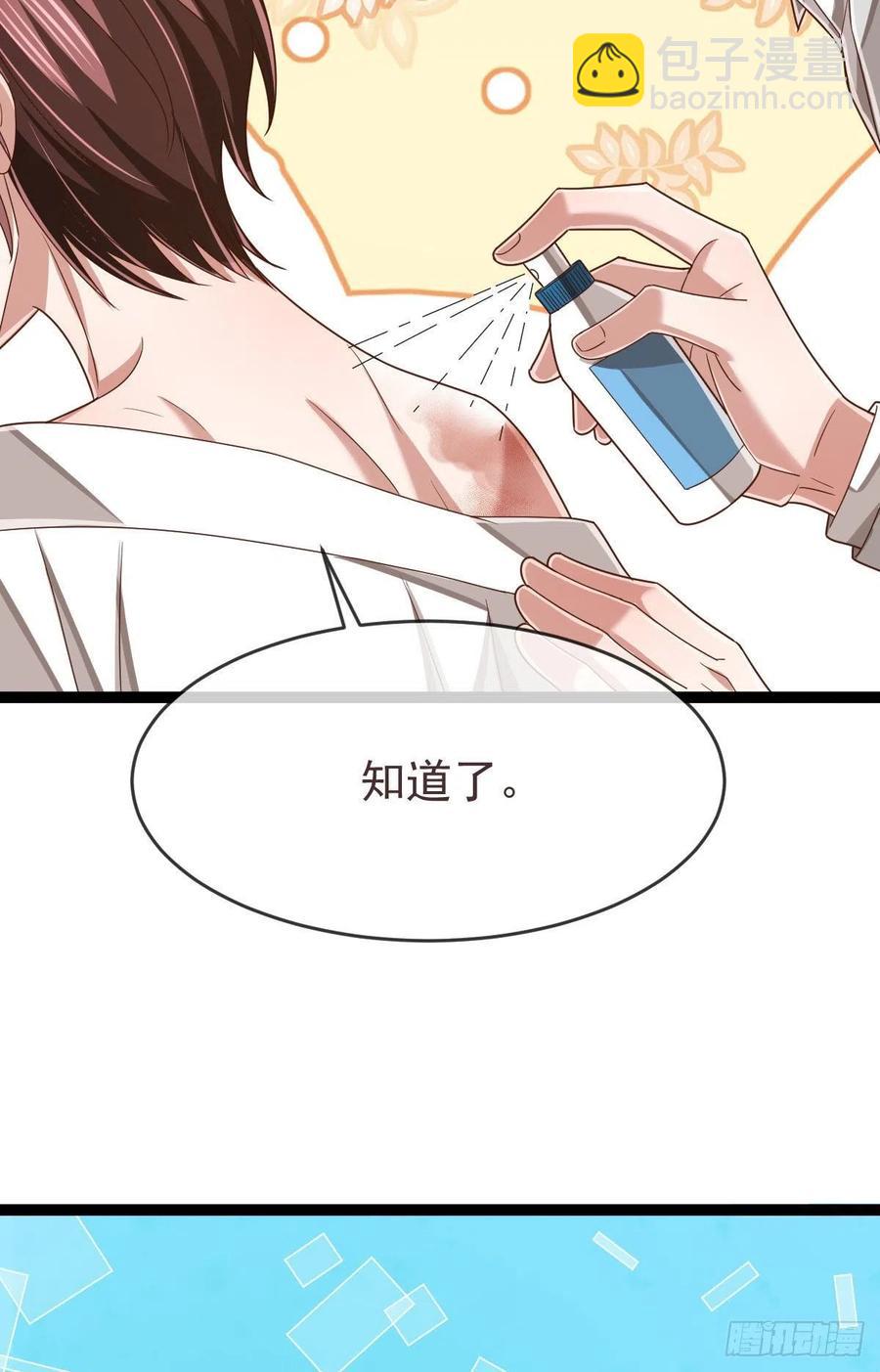 第111话(1/2)-第113话