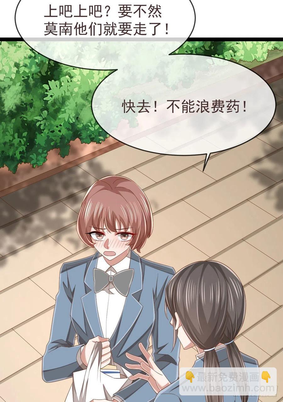 第111话(1/2)-第113话