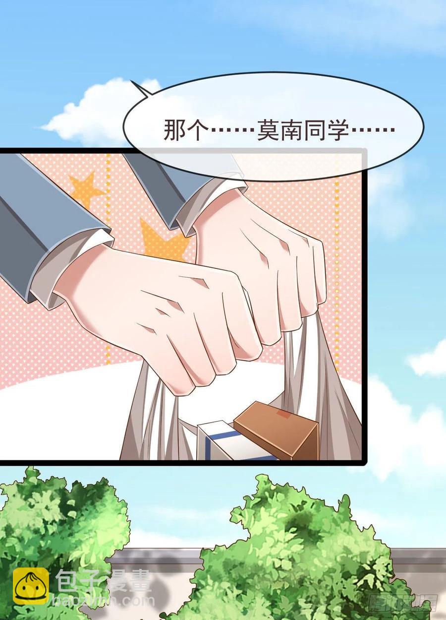 第111话(1/2)-第113话