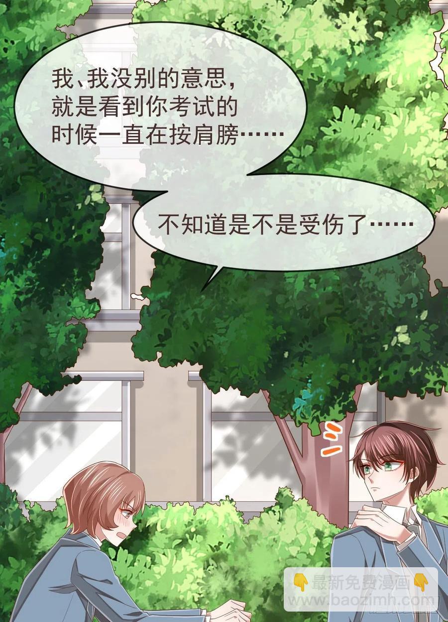 第111话(1/2)-第113话