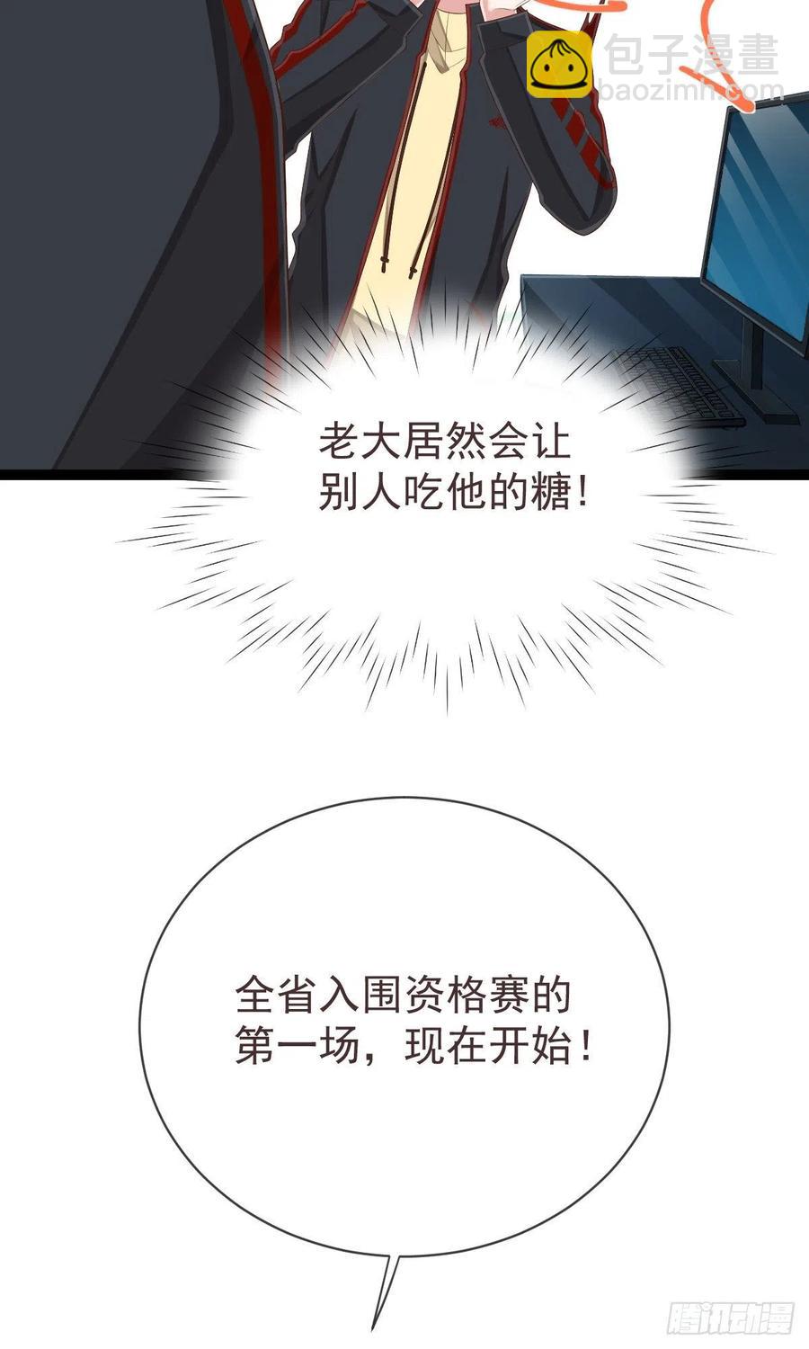 第113话(1/2)-第115话