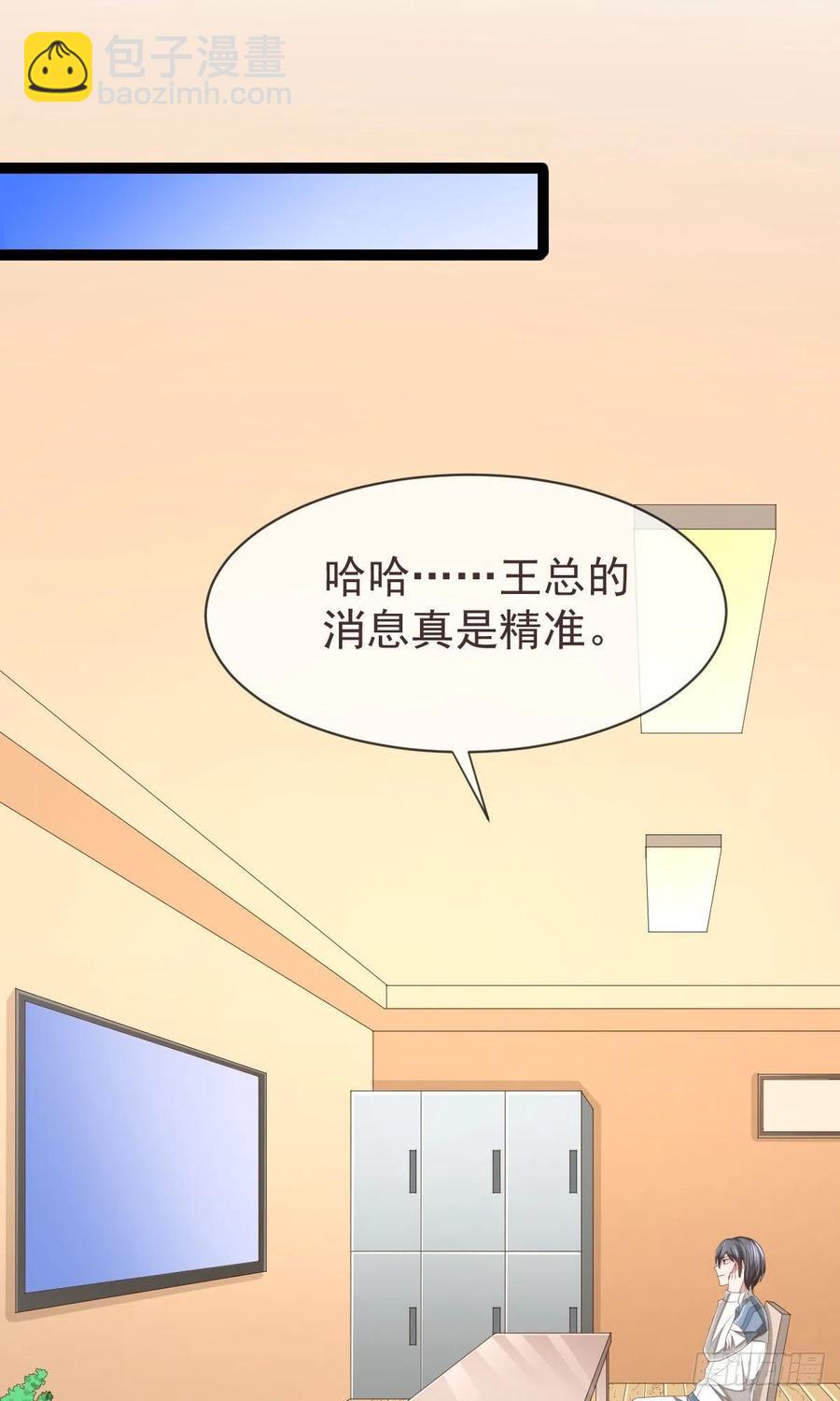 第113话(1/2)-第115话