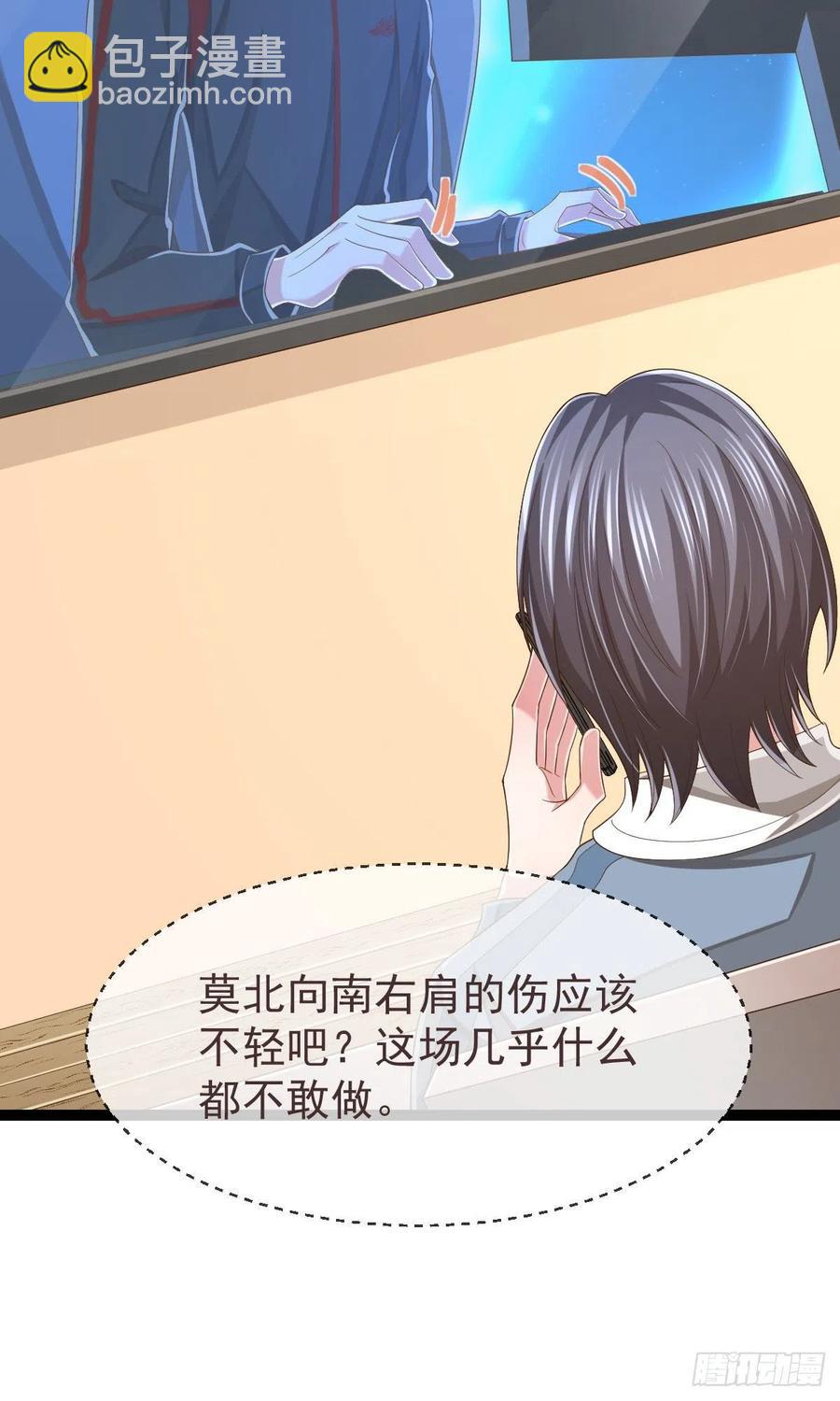 第113话(1/2)-第115话