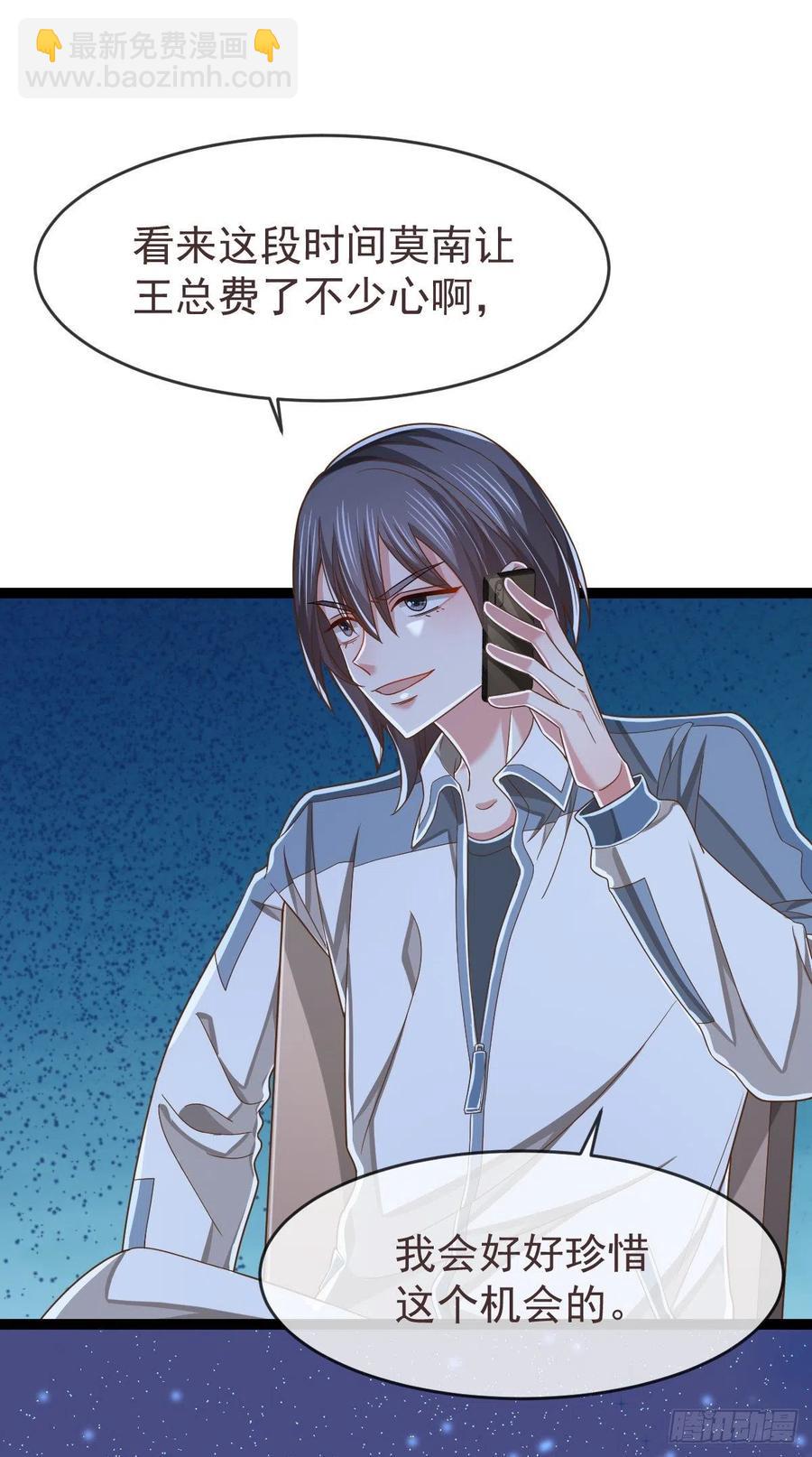 第113话(1/2)-第115话