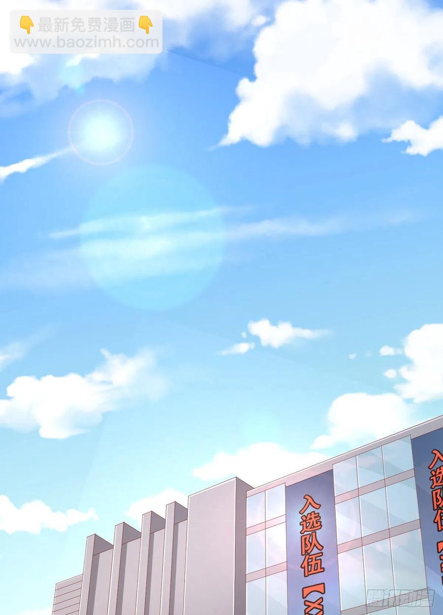 第113话(1/2)-第115话