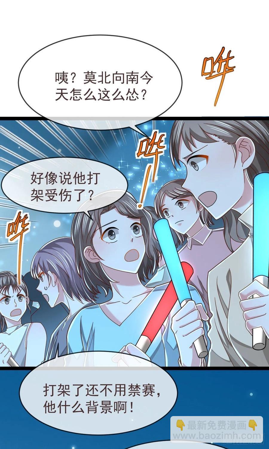 第113话(1/2)-第115话