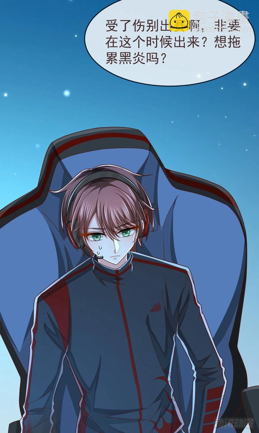 第113话(1/2)-第115话