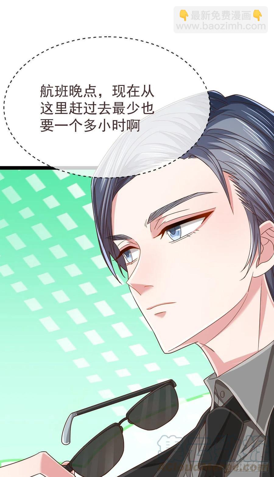 第113话(1/2)-第115话