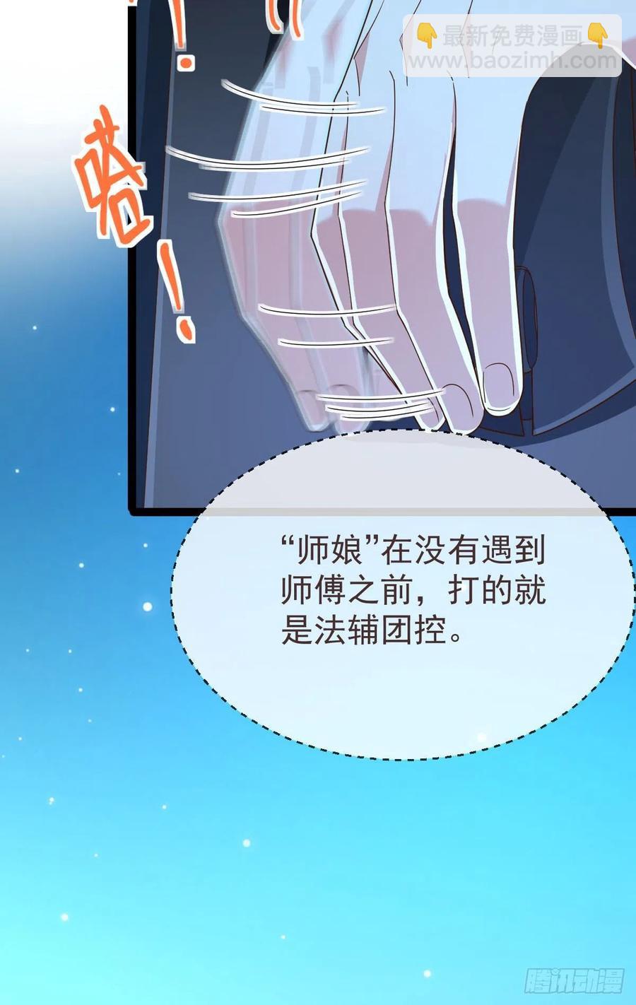 第113话(1/2)-第115话