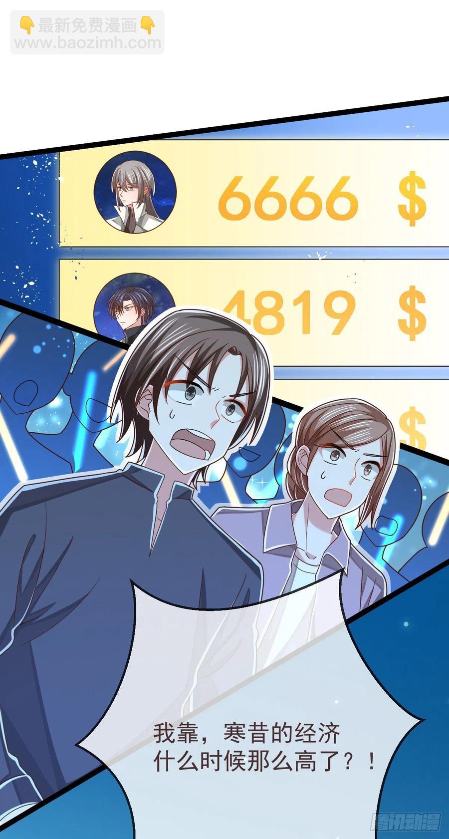 第113话(1/2)-第115话