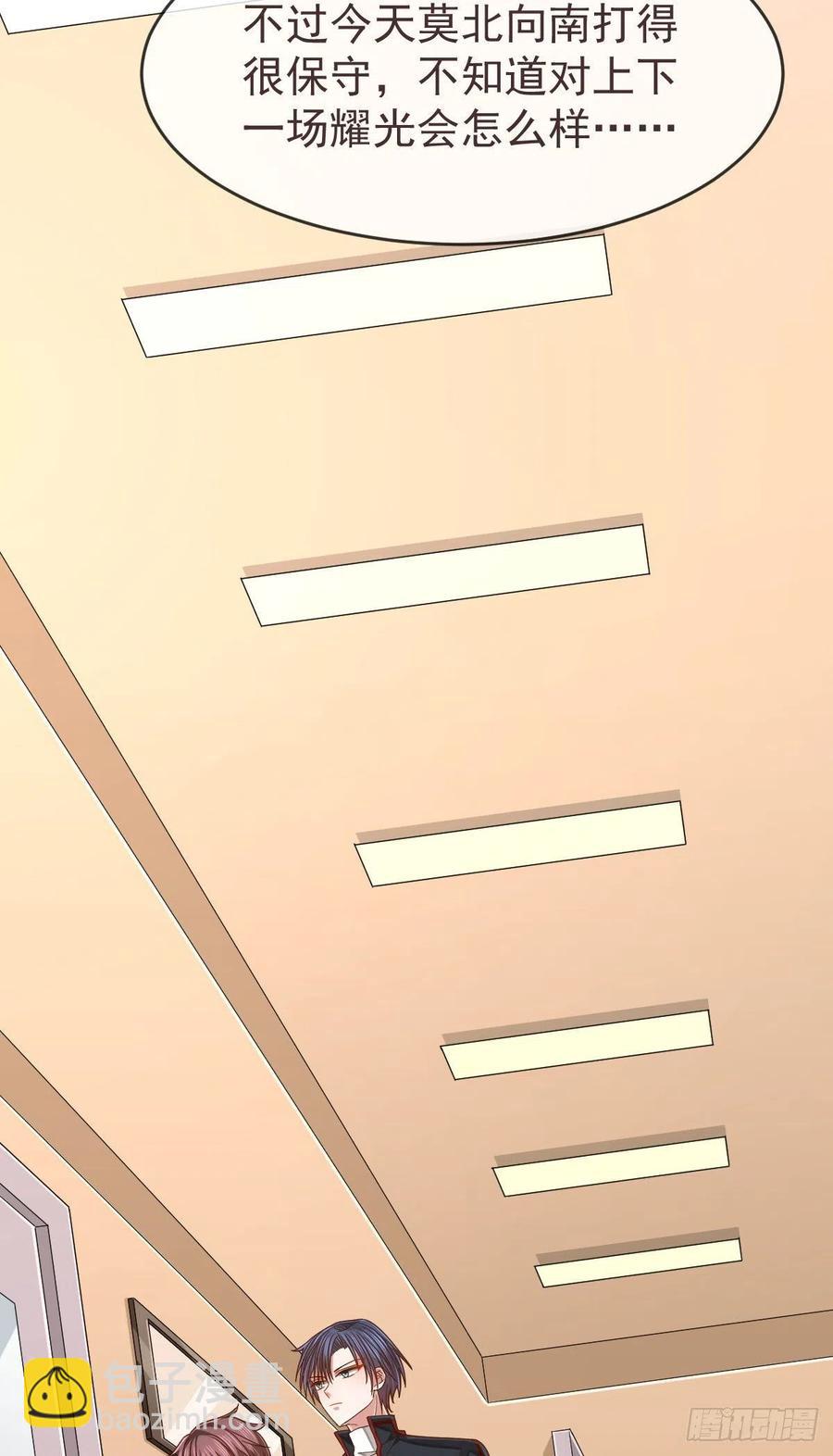 第113话(1/2)-第115话