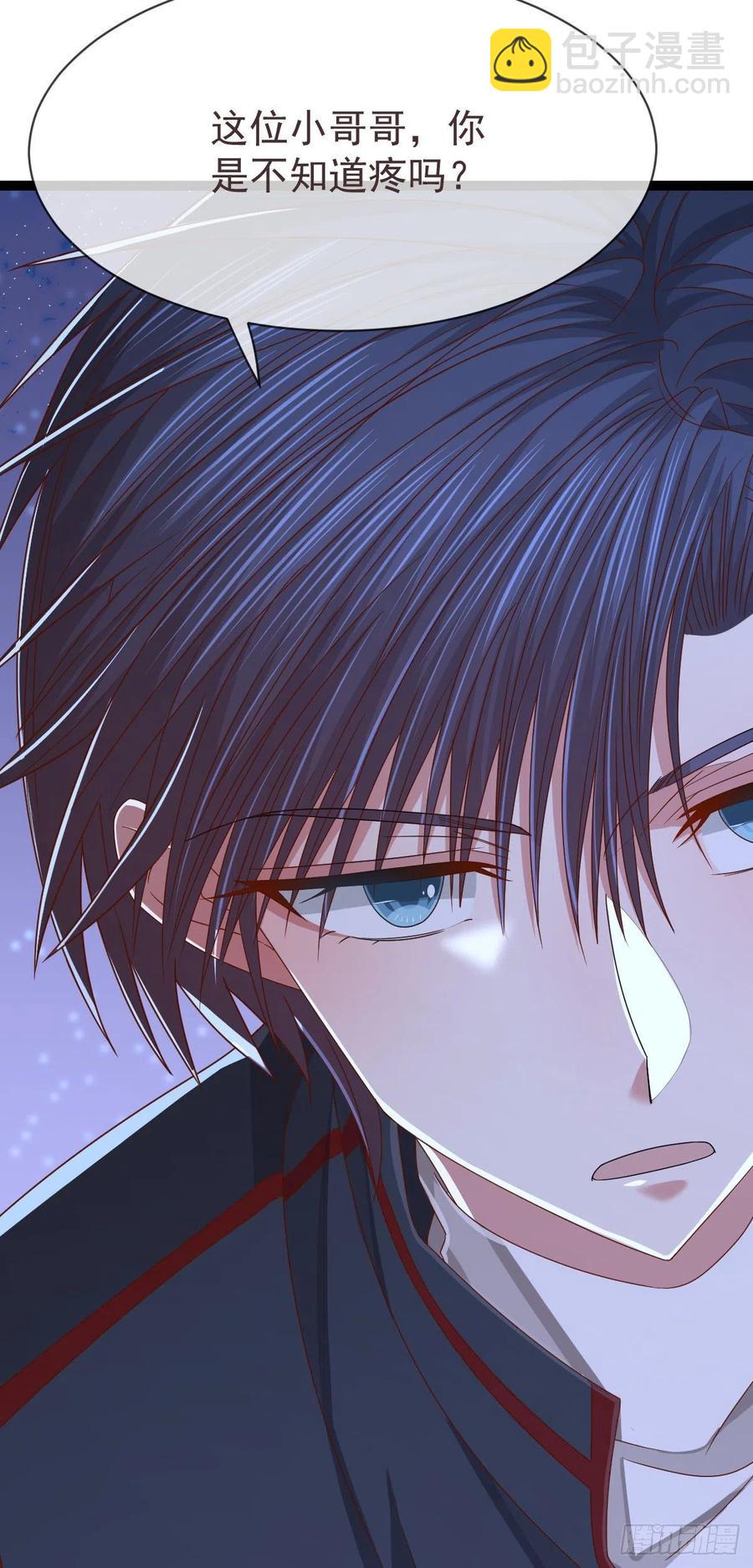 第113话(1/2)-第115话