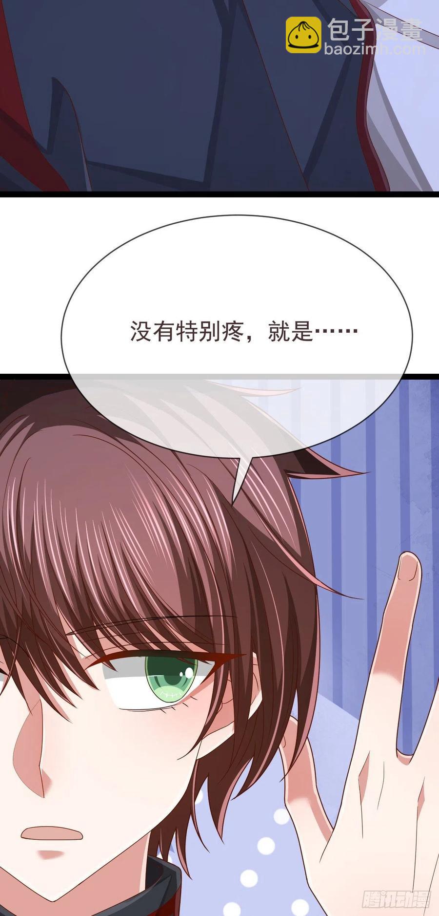 第113话(1/2)-第115话