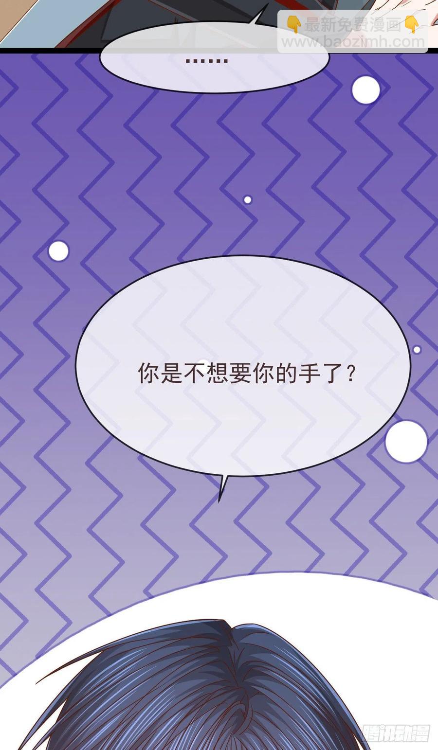 第113话(1/2)-第115话