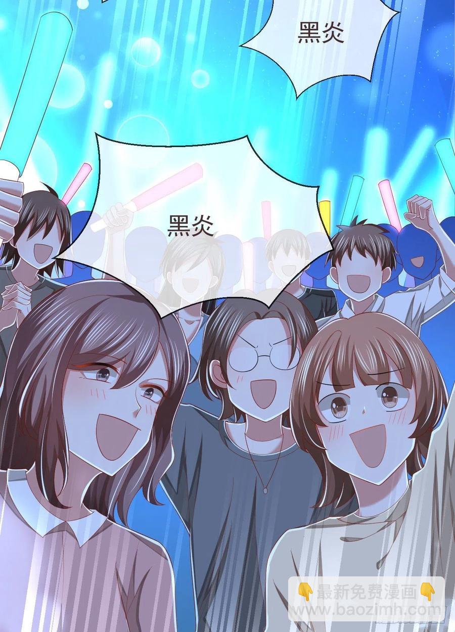 第113话(1/2)-第115话