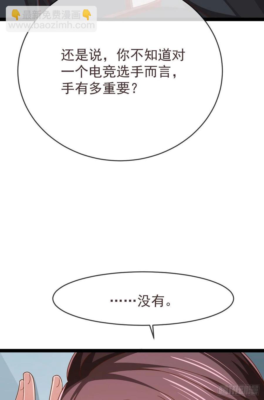 第113话(1/2)-第115话