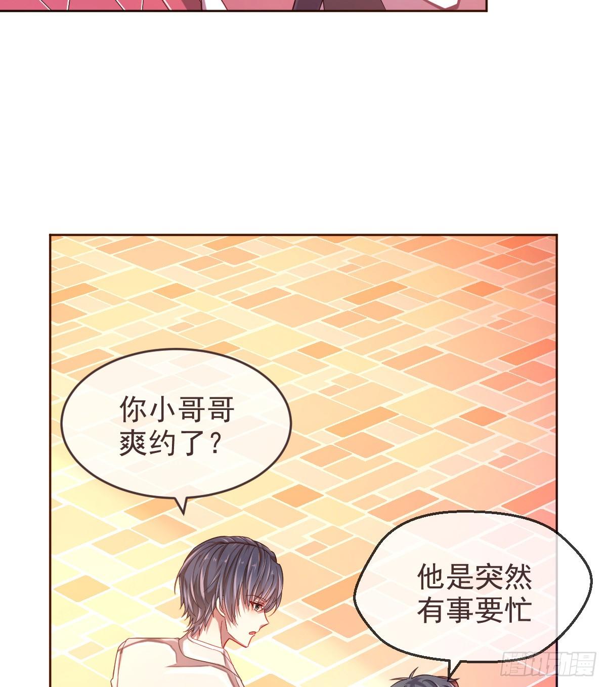 第12话(1/2)-第13话