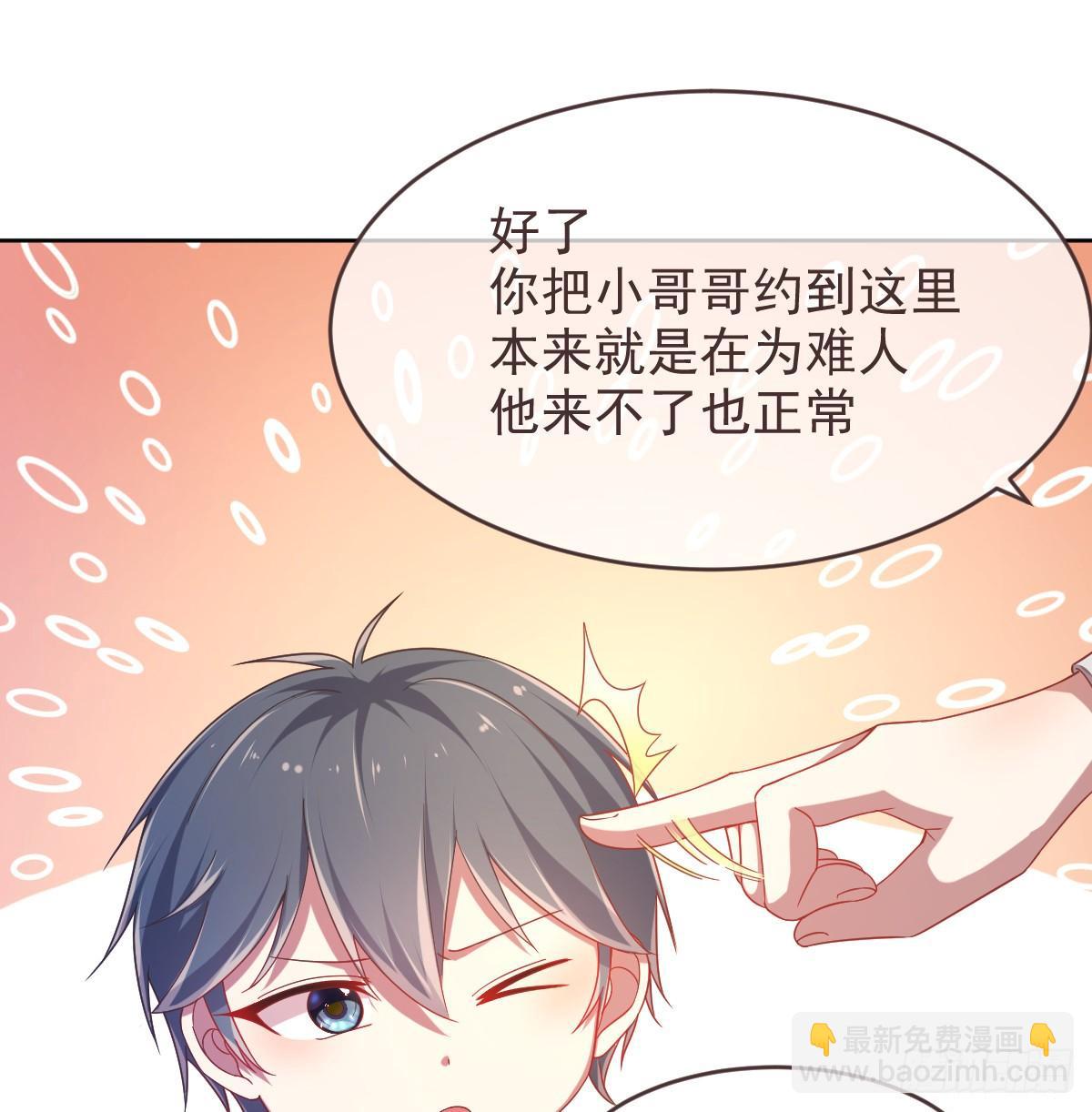 第12话(1/2)-第13话