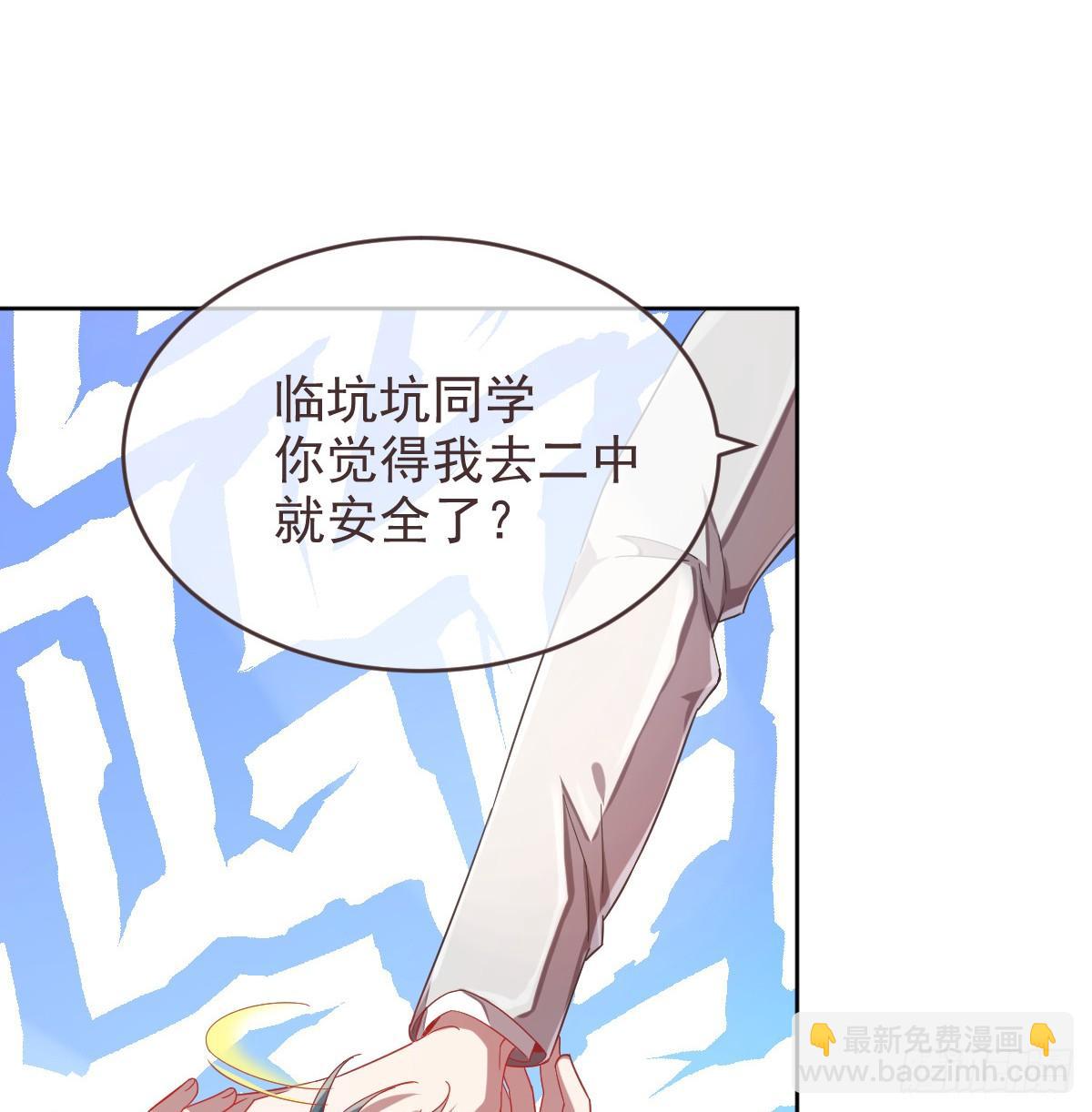 第12话(1/2)-第13话