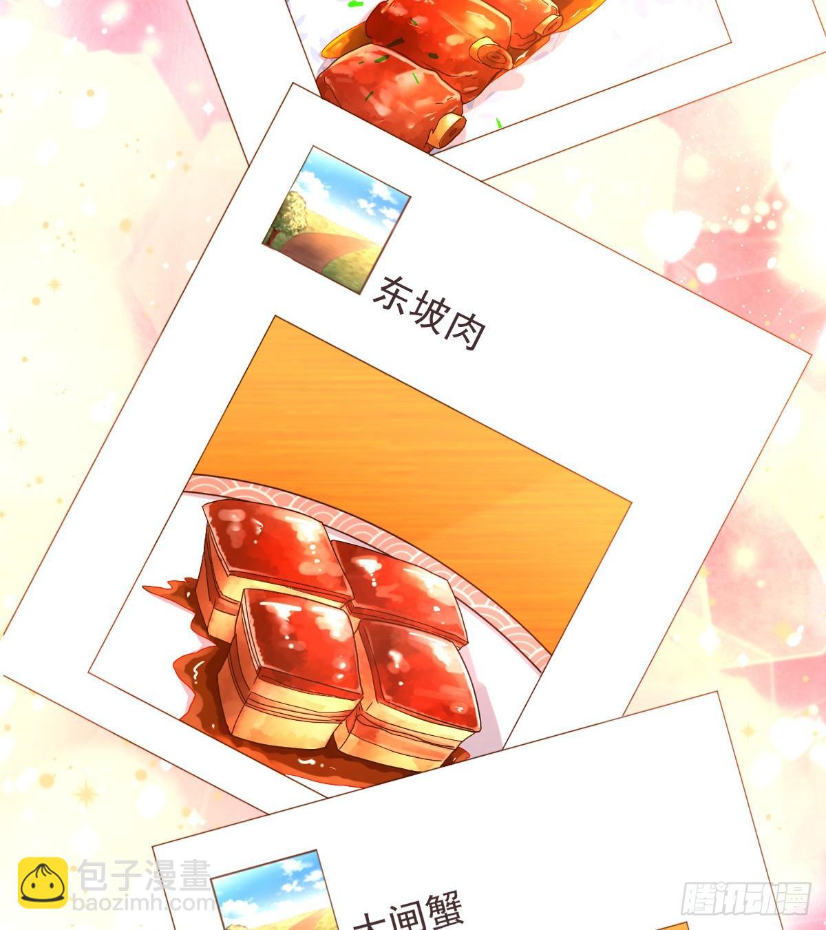 第12话(1/2)-第13话