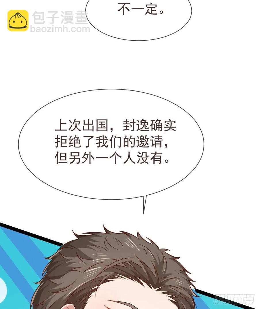 第129话(1/2)-第131话